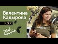 Первая nail студия в Украине. Valentina KADYROVA.