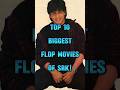 Shah Rukh Khan की 10 सबसे बड़ी Flop फिल्में 🤮 | SRK's Biggest Box Office Disasters!
