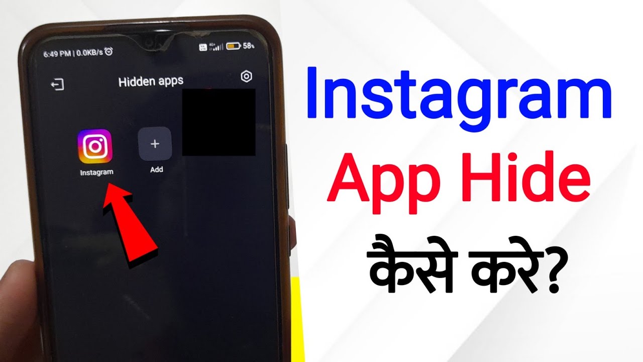 Instagram Ko Hide Kaise Kare instagram app kaise chupaye how to