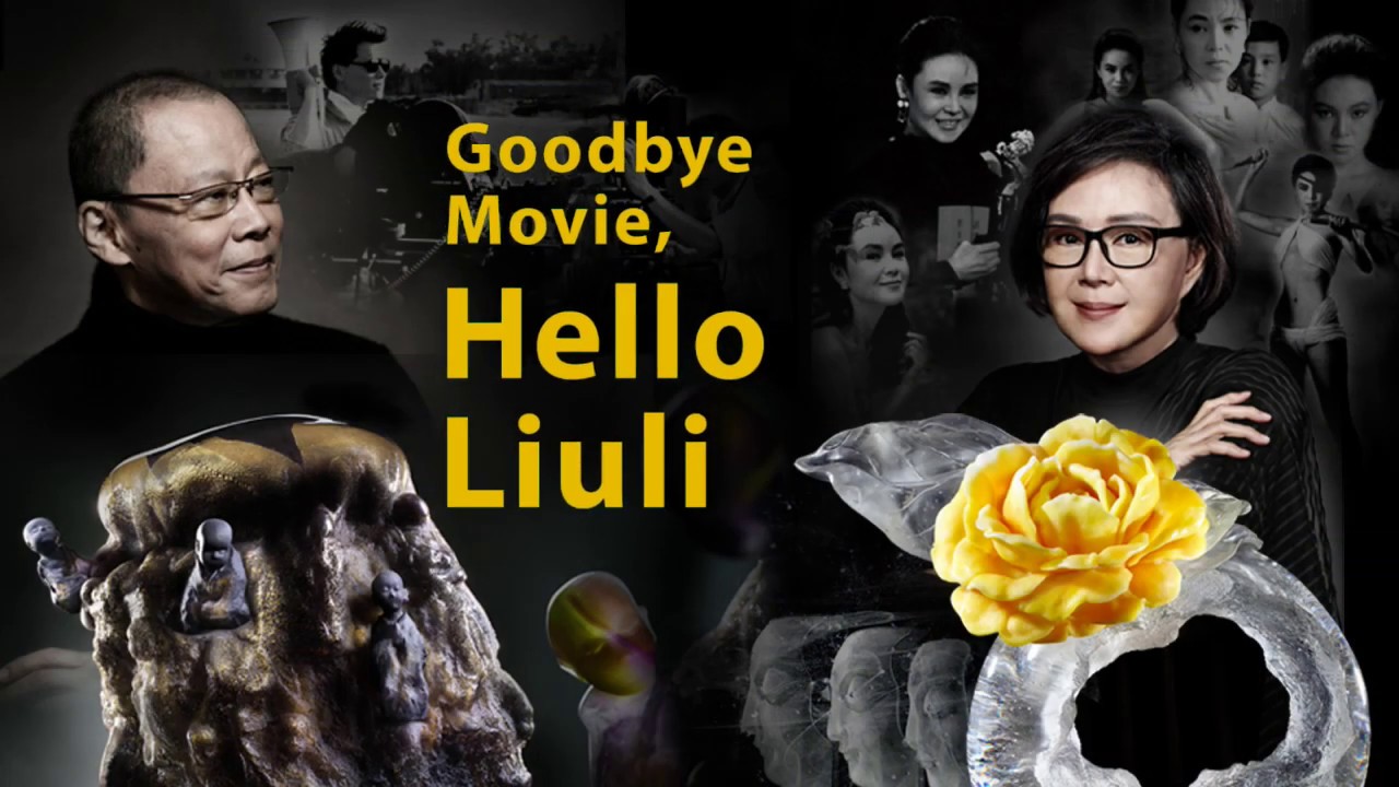 LIULI Art Exhibit Installation Time-lapse Video