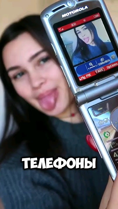 Телефоны мечты из 2000х - YouTube