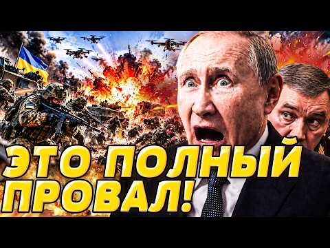 💥ЗА СПИНОЙ У ПУТИНА! ВСУ ОТБИВАЮТ КИЛОМЕТРЫ! РУССКИЕ ВОЕНКОРЫ БОЯТСЯ ДАЖЕ ПИСКНУТЬ | ДВИЖУХА
