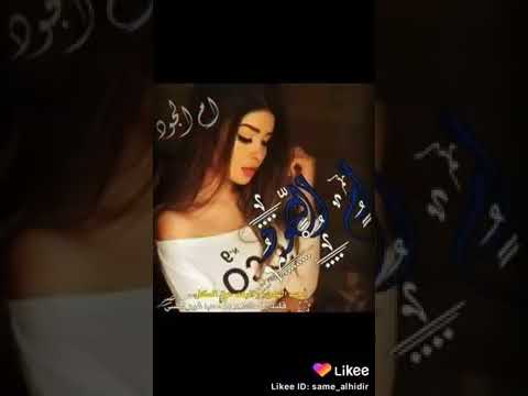 اسمع اسمع كل الناس تحكي عن الخدود وانا اقول من بعد حياتي ام الجود مابي حدا موجود