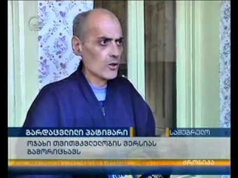 გარდაცვლილი პატიმარი