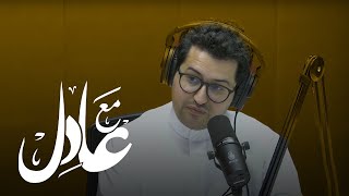 سلتوح وسعد غنام وكلب مسامير والدكتور عادل وغيرها 15 صوت في شخص واحد، مالك نجر | الحلقة 13