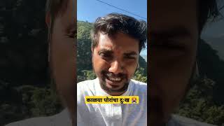 कळय परच दख