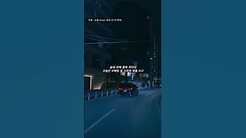리쌍 눈물 Feat 유진 Of 더 씨야 드라이브와 함께 듣는 감성 자막 Song Of The Day 