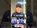 海外で話題のとある日本人の出来事 #shorts