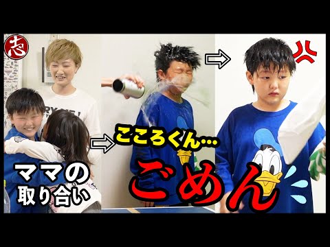 【ボトルフリップ】水かけられたら負け！！爆笑ゲームでまた事件が・・・！？志くんぴえん🥺🥺