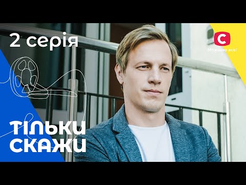 ЗВОРУШЛИВА ІСТОРІЯ КОХАННЯ.
