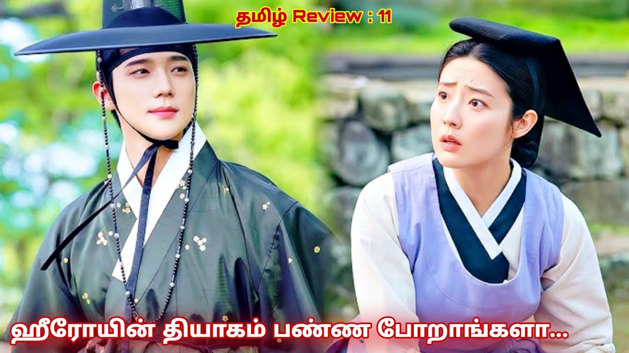  ஹீரோயின் தியாகம் பண்ண போறாங்களா... 11