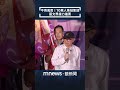 民主與言論自由