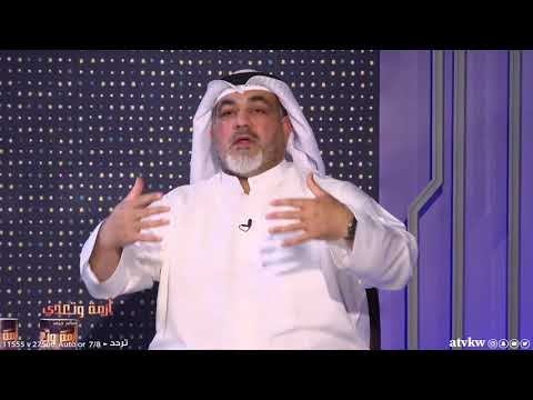 خدمات محطات أولى للوقود أزمة العقار في الكويت أزمة و تعدي