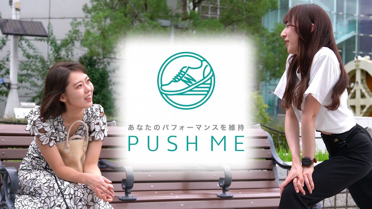 PUSH ME CM 『爽やか篇』40秒 - YouTube