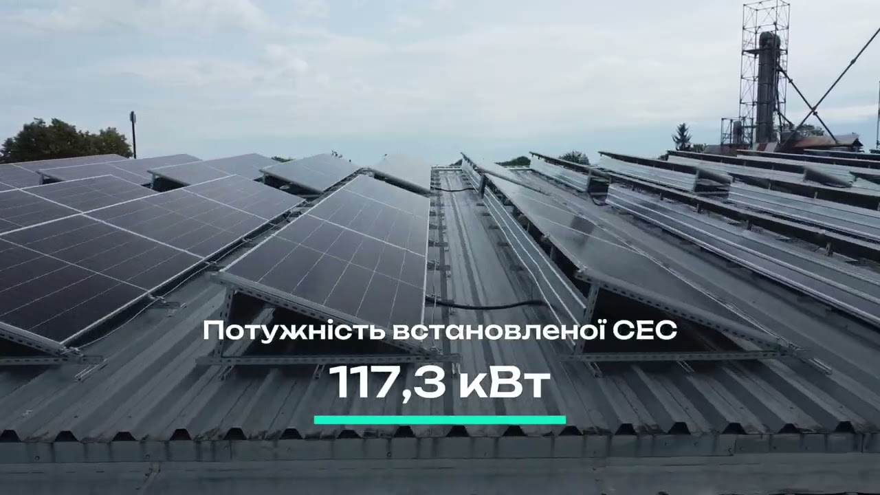 Солнечная электростанция для ООО «Золотники Агро»