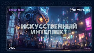 картинка: Ai нас всех заменит?