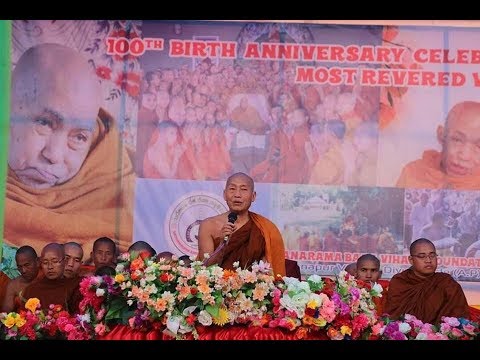 100th-birthday-anniversary-celebration-of-most-venerable-bana-bhante