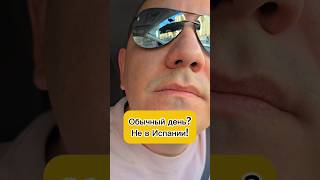 Испания как всегда удивляет. #кони #конныймарш #скачки #праздникииспании #Испания #скачки #скачки🏇