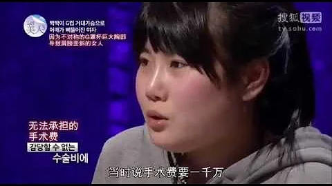 LET美人 L罩杯之大胸部的困擾！魅力變身 ~ Let me in - 天天要聞