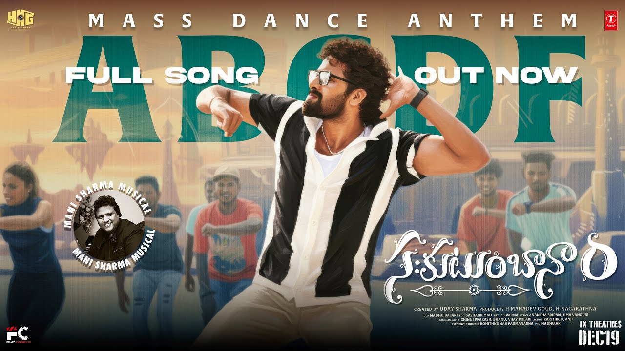 ABCDF Video Song | Sahakutumbaanaam | Raam Kiran | Megha Akash | Mani Sharma | Uday Sharma