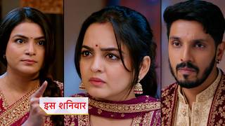 Udne Ki Aasha Today Episode New Promo 2Nd October 2026 Episode Update