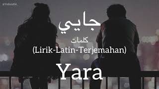 جايي (Jayi) - Yara (يارا) | كلمات (Lirik-Latin-Terjemahan)