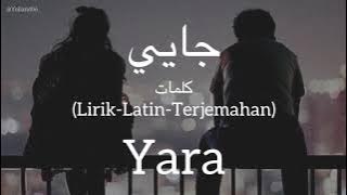جايي (Jayi) - Yara (يارا) | كلمات (Lirik-Latin-Terjemahan)