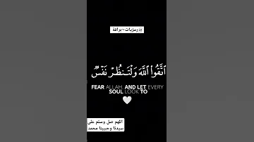 أفلا تغار أن يسبقوك إلى الله وأنت لا زلت تحبو وراء شهواتك صلاة المغرب هدانا وإياكم الله 