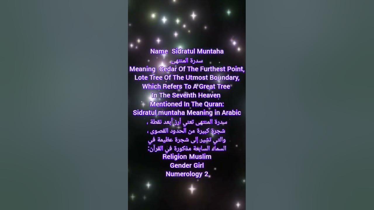 sidratul-muntaha-name-meaning-in-urdu-and-english-muslimbabynames-viral