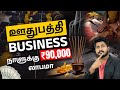 How to start an agarbatti business at home   agarbatti business profit  suriya