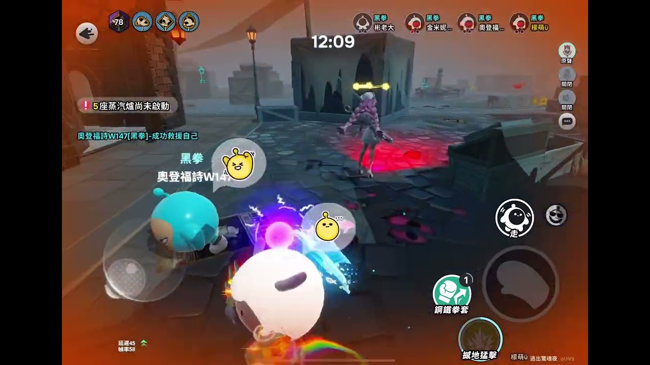 好好好 主包爛 主包無語 主包生氣( ･᷄ὢ･᷅ )