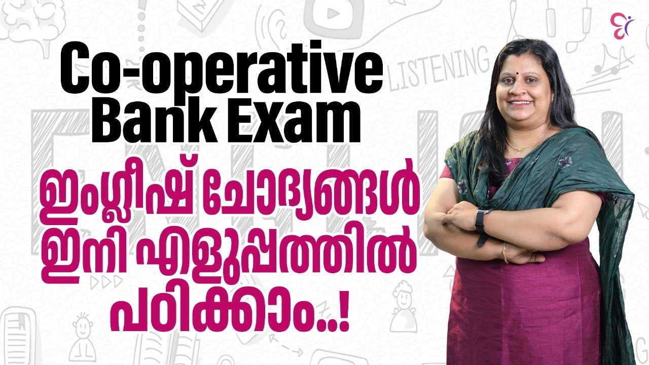 COOPERATIVE BANK EXAM ഇംഗ്ലീഷ് ചോദ്യങ്ങൾഇനി എളുപ്പത്തിൽ പഠിക്കാം!! COOPERATIVE BANK EXAM 2023