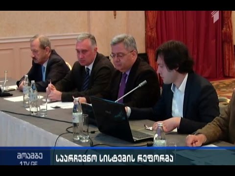 უსუფაშვილი არასამთავრობოებს შეხვდა