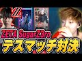 ZETA SugarZ3roとデスマでフィジカル勝負をするGON
