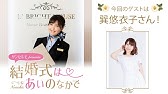 雨宮天 巽悠衣子 お姉さんと妹 仲良しな兄弟 Youtube 雨宮天 巽悠衣子 お姉さんと妹 仲良しな兄弟 Youtube