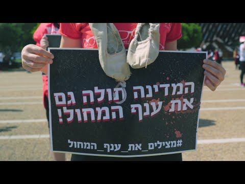 CORONA FLASHMOB PROTEST