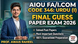 346 guess paper FA, ICOM 2026 | AIOU FA, ICOM guess paper | 346 most important questions for exam