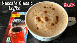 Nescafe Coffee Recipe | Nescafe Classic Coffee Powder  | How to make Frothy Coffee