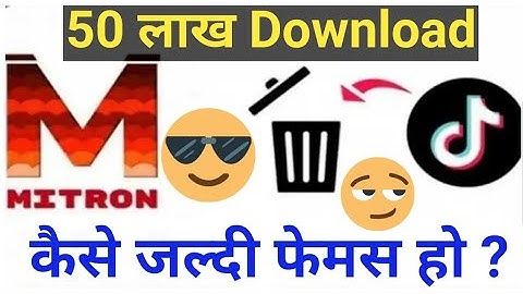 Mitron App me video kaise Upload kare📲, How to use Mitron App, Indian Tiktok : Mitron App🇮🇳 | mitro👌