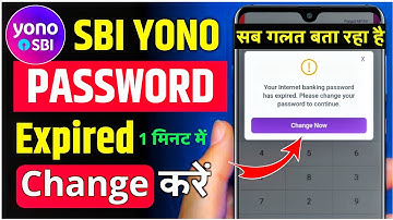 Your internet banking password has expired. please change your password to continue | SBI Yono