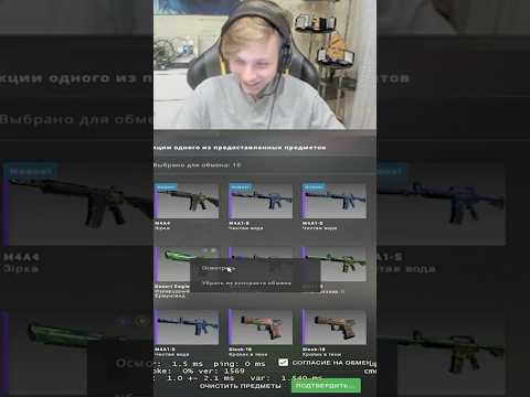 КРАФТ ОТ MONESY В CS:GO #csgo #ксго #cs2 #counterstrike #cs #gaming