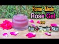 Homemade Rose Gel: How To Make Rose Gel At Home? Diy Rose Glow Serum At Home|| Homemade Rose Serum