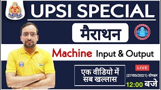 UPSI 2021 | Machine Input & Output | Reasoning Marathon For UPSI | UPSI Marathon By Ankit Bhati Sir