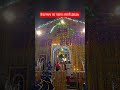 केदारनाथ प्रथम आरती 2026 | Kedarnath first aarti 2026 #shorts #kedarnath #kedarnathdham #mahadev