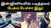 TAMIL ASURAN - தமிழ் அசுரன்