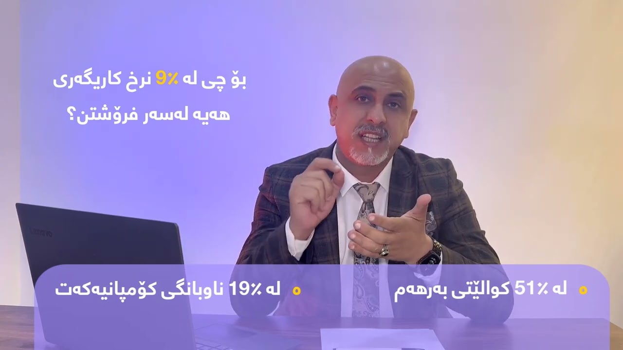 چوار هۆکاری سەرەکی بۆ فرۆشتنی کاڵاو بە رهه مەکەت