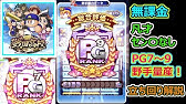 パワプロアプリ 拡張能力より優先して取る青特は 青特を査定効率順に並べてます 投手編 Youtube