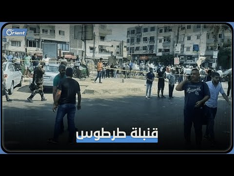 فج ر صهره المحامي بقنبلة يدوية سقوط قتلى وجرحى أمام القصر العدلي بطرطوس