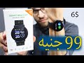          smart watch 119