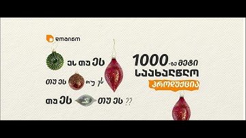 Domino New Year 2026